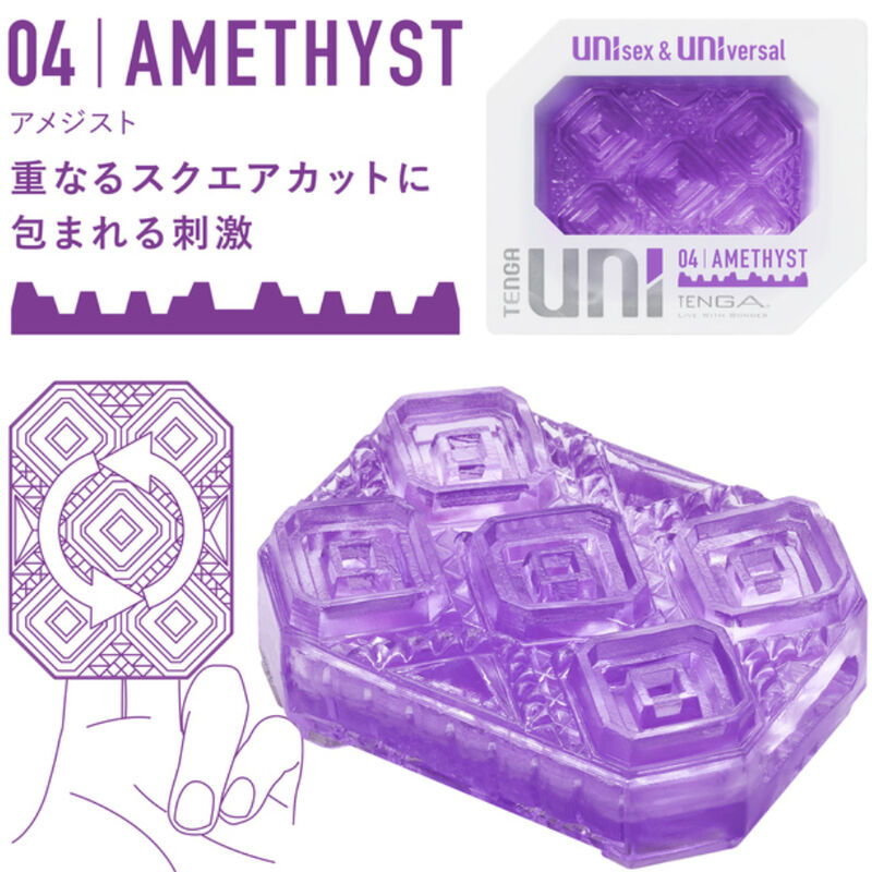 TENGA - MASTURBATOR UNI VARIETY THIMBLE PACK 4 UNITS
